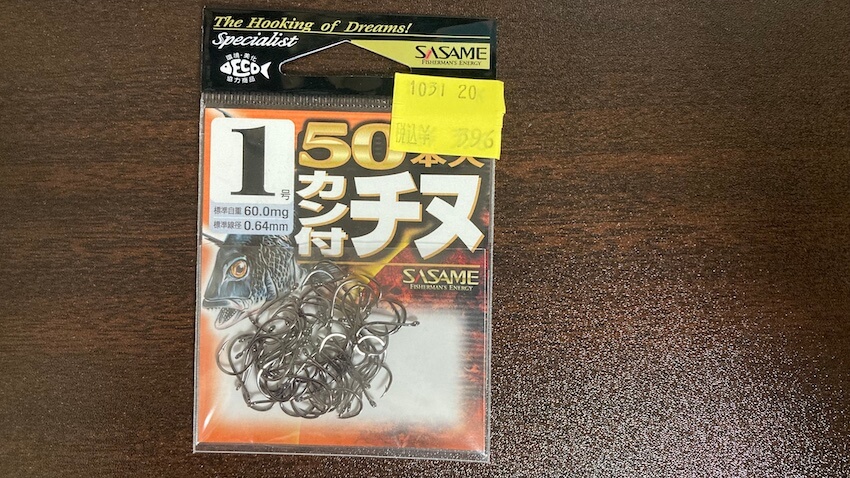 ささめ針　カン付チヌ　50本入り